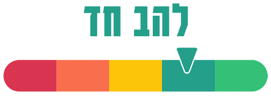 להב חד