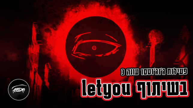 פעילות ג'וג'וטסו סיכום בלוג