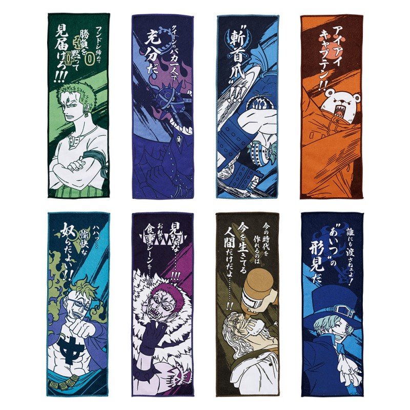 ichiban-kuji-one-piece-impregnable-sword-g-prize-towel-collection