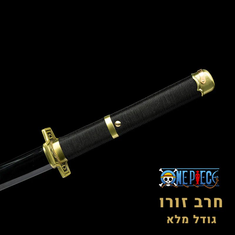 ZORO YUBASHIRI SHIPPUDEN (10)