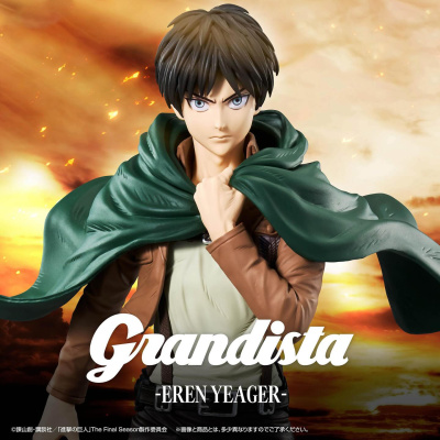 ארן ייגאר פיגר אנימה מתקפת הטיטאנים (1)