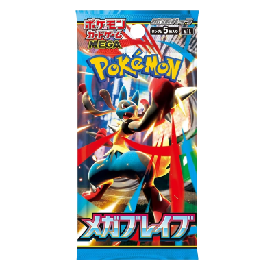 mega brave pokemon