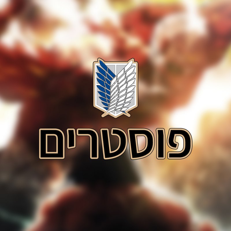 AOT