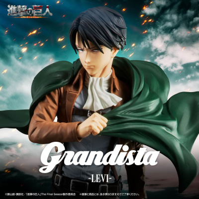 מתקפת הטיטאנים פיגר ליווי (1)